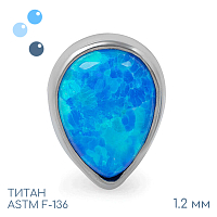 Накрутка 05 opal Drop 1.2 мм